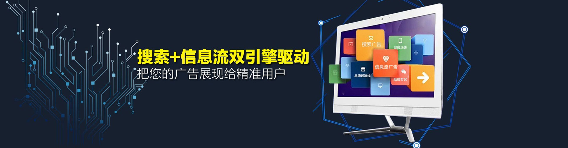沈北新百度推广返点