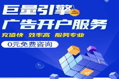 竞价排名的投放策略与效果评估案例