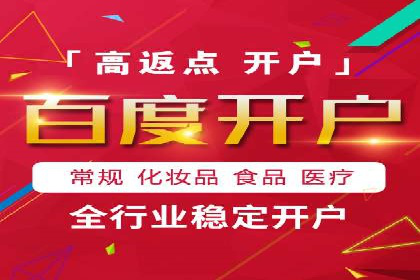 百度推广公司案例研究：助力企业打造核心竞争力